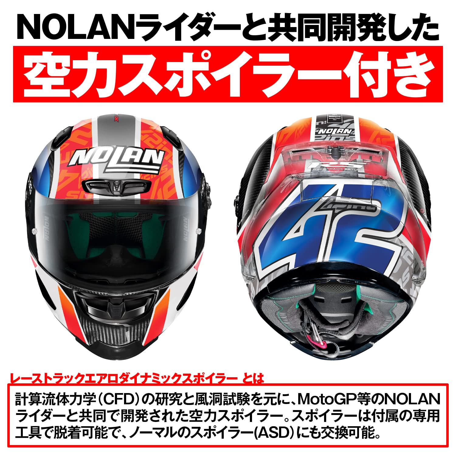 Amazon | NOLAN(ノーラン) バイク ヘルメット フルフェイス X-lite X